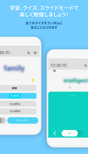 WordBit インドネシア語 (ロック画面で外国語学習) Screenshot 4 - AppWisp.com