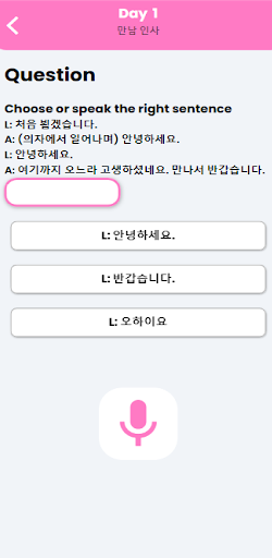 speakean Screen 3