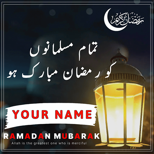 Get Ramadan DP Maker with Name for Android Aso Report
