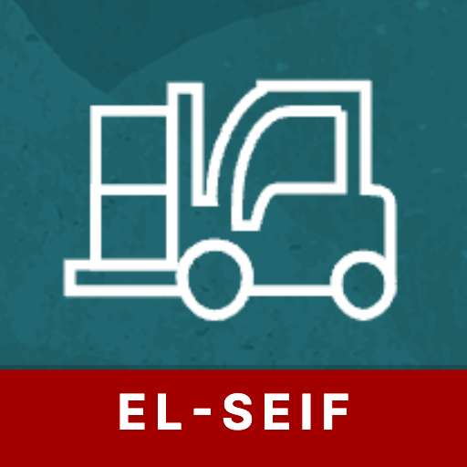 El-Seif Inventory logo