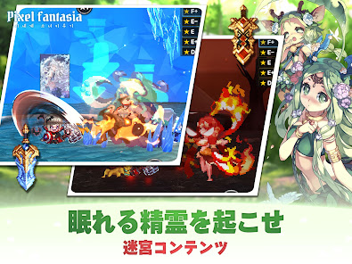 スクリーンショット画像
