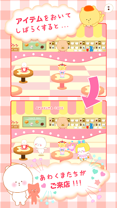 あわくまカフェ - 無料のかわいいカフェ運営の放置ゲームのおすすめ画像2