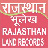 Ration Card & Apna Khata Land Record- Rajasthan icon