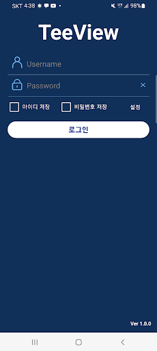 TeeView Screen 2