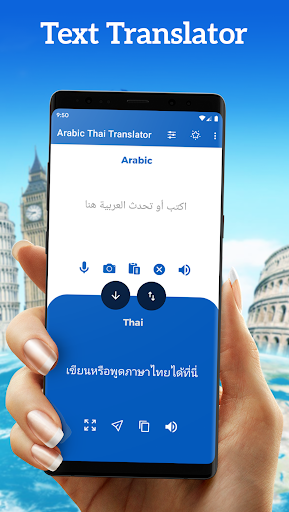 Android application Arabic Thai Translator screenshort