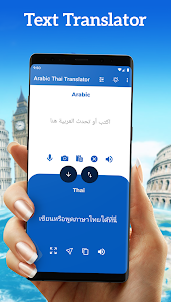 Arabic Thai Translator