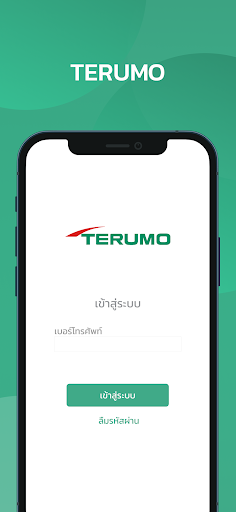 Android application Terumo ASM screenshort