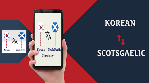Android application Korean ScotsGaelic Translator screenshort