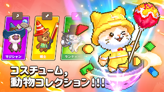 Game screenshot アニマル·クエスト: 放置型RPG hack