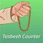 Cover Image of Download Digital Tasbeeh Counter - Tasbih & Zikr Counter 4.4.1 APK