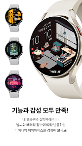 스크린샷 이미지