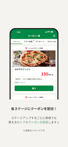 オリーブの丘 ～ イタリア食堂 ～ Screenshot 4 - AppWisp.com
