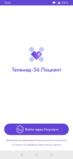 Android application Телемед-56.Пациент screenshort