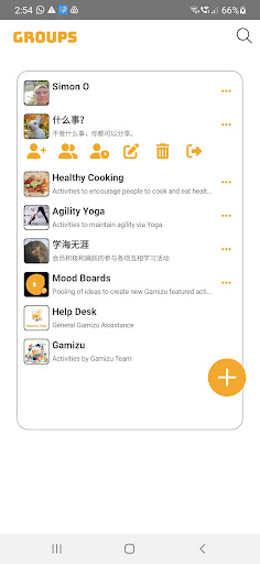 Gamizu Screen 3