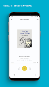 SABA Reader: Free Books, Audio and Podcasts  screenshots 4