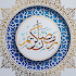Ramadan Stickers For Whatsapp1.32