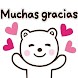 Gracias Stickers - Androidアプリ