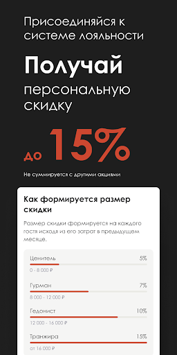 Android application Крадена Говядина - Доставка screenshort