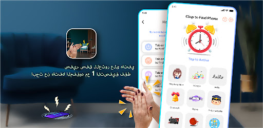 معاينة التطبيق