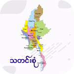 Cover Image of Download သတင်းစုံ 1.0.3 APK