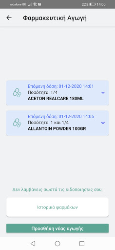 Healthier Screen 2