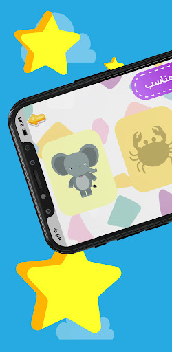 Android application Perfect Shadow screenshort