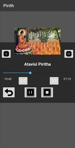 Pirith Deshana : Offline Screen 3