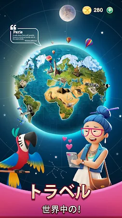 Game screenshot トラベル クラッシュ(Travel Crush) マッチ3 mod apk