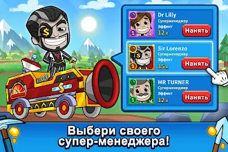 Game screenshot Ленивый магнат - Idle Miner hack