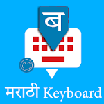 Cover Image of डाउनलोड Marathi English Keyboard : Inf  APK