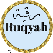 Ruqyah for Sickness and Evil-Eye by Alajmi offline