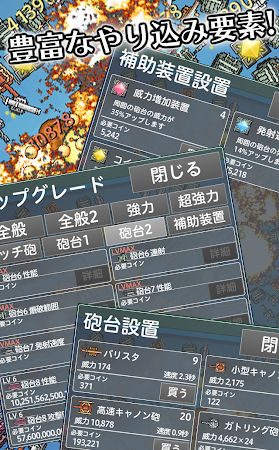 Game screenshot クッキーブレイカー!!! hack