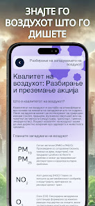 Слика од екранот
