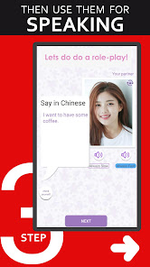 Screenshot 12 Learn chinese language I SPEAK android