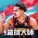 Cover Image of 下载 NBA籃球大師  APK