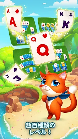 Game screenshot ソリティアジャーニー：魔法のツアー mod apk