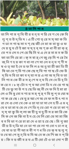 6 places 2 visit in Bogra