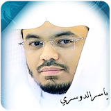 Full Quran Mp3 Yasser Al Dossari icon