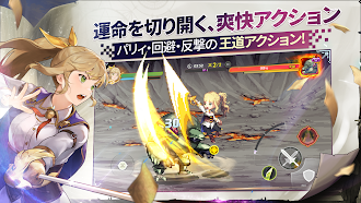 Game screenshot ゴッデスオーダー hack