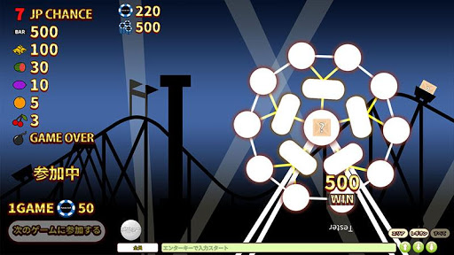 パトネットリゾート【メダルゲーム】 screenshot 5