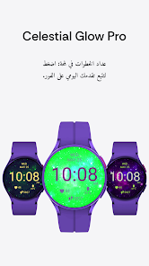 صورة لقطة الشاشة
