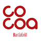 Download COCOA BAR&GRILL For PC Windows and Mac 1.0