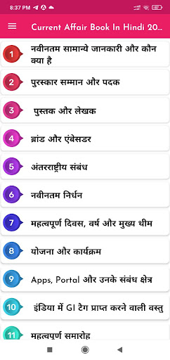 Current Affair Book 2022-2023 Screen 3