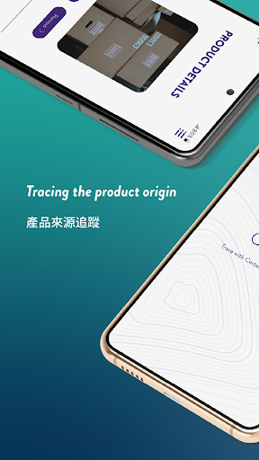 Android application CerTraze screenshort