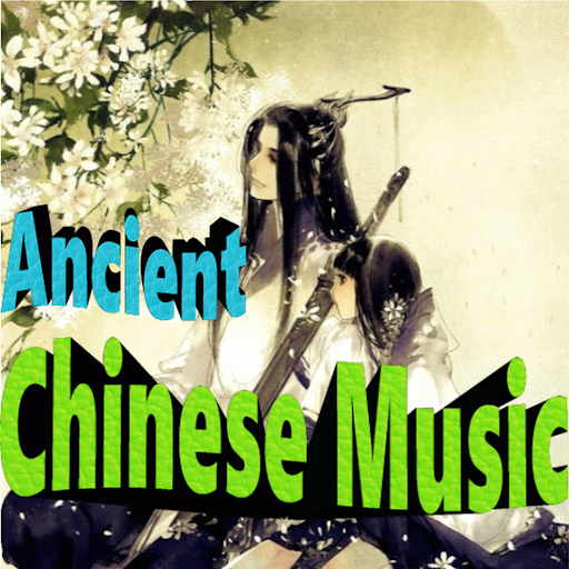 Ancient Chinese Music Screen 2