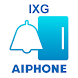 AIPHONE IXG - Androidアプリ