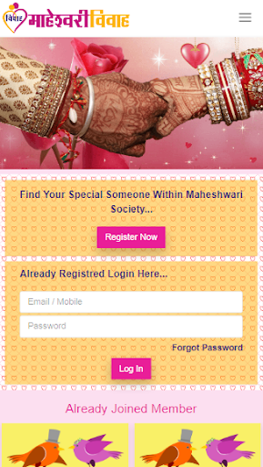 Android application Maheshwari Vivah screenshort
