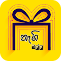 Download Thagi Malla 2.2.1 Apk for android