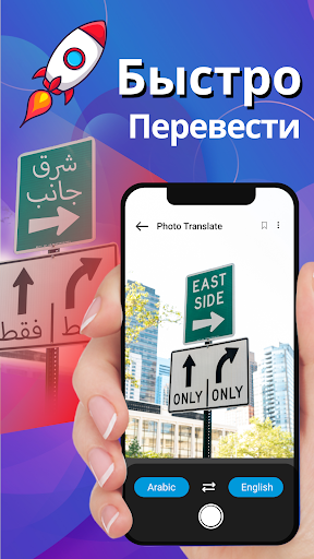 Предварительный просмотр приложения