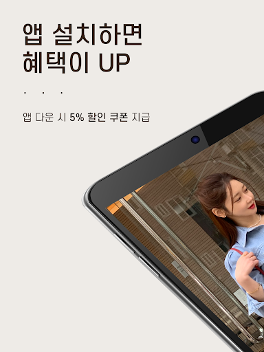 Android application 민스샵 screenshort